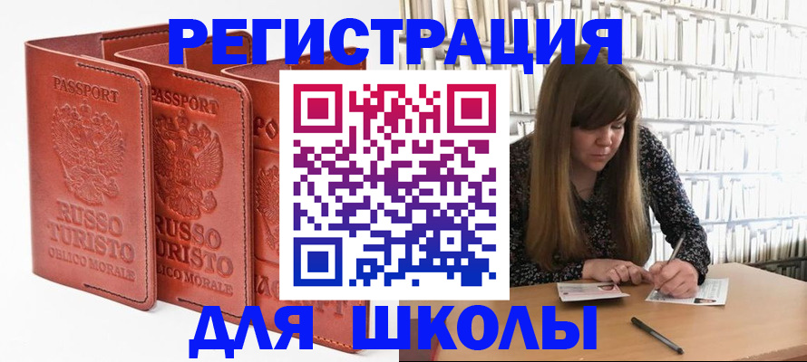 прописка в Нижнем Новгороде